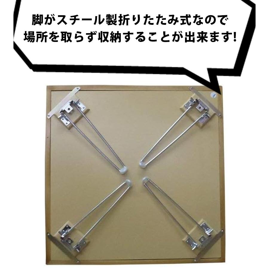 麻雀卓 引き出し無し 折りたたみ脚 本田化成 家庭用 麻雀台