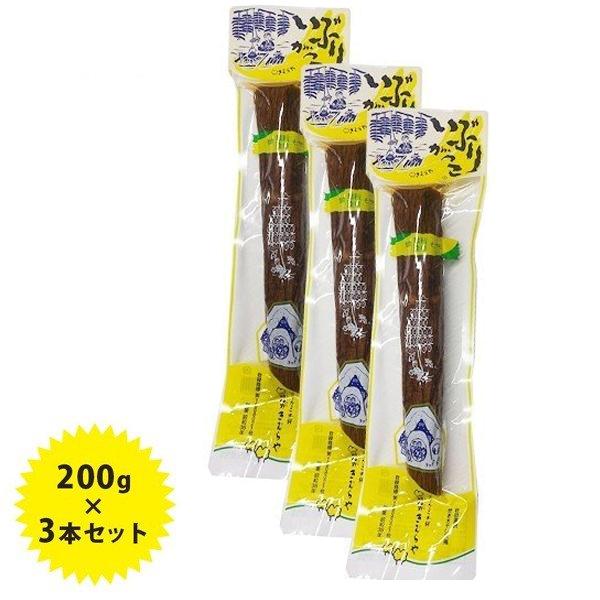 雄勝野きむらや いぶりがっこ 0g 3本セット いぶり漬け 漬物 燻製 無添加 いぶりがっこ本舗 おがちのきむらや ライフスタイル 生活雑貨のmofu 通販 Paypayモール