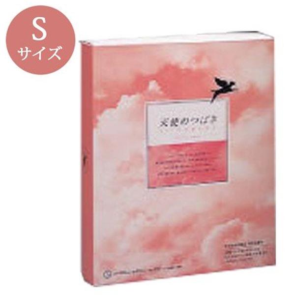 ペット仏具 天使のつばさ Sサイズ 小型犬サイズ ペット用棺 エンジェルバッグ 犬 猫 おひつぎ