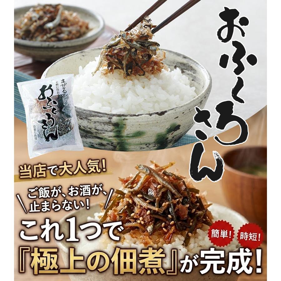 興和食品 おふくろさん 183g 選べるセット 調味料 常備食 詰め合わせ
