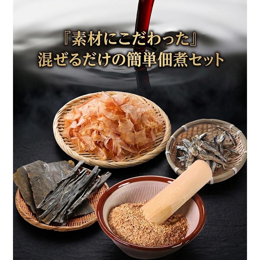興和食品 おふくろさん 183g 選べるセット 調味料 常備食 詰め合わせ