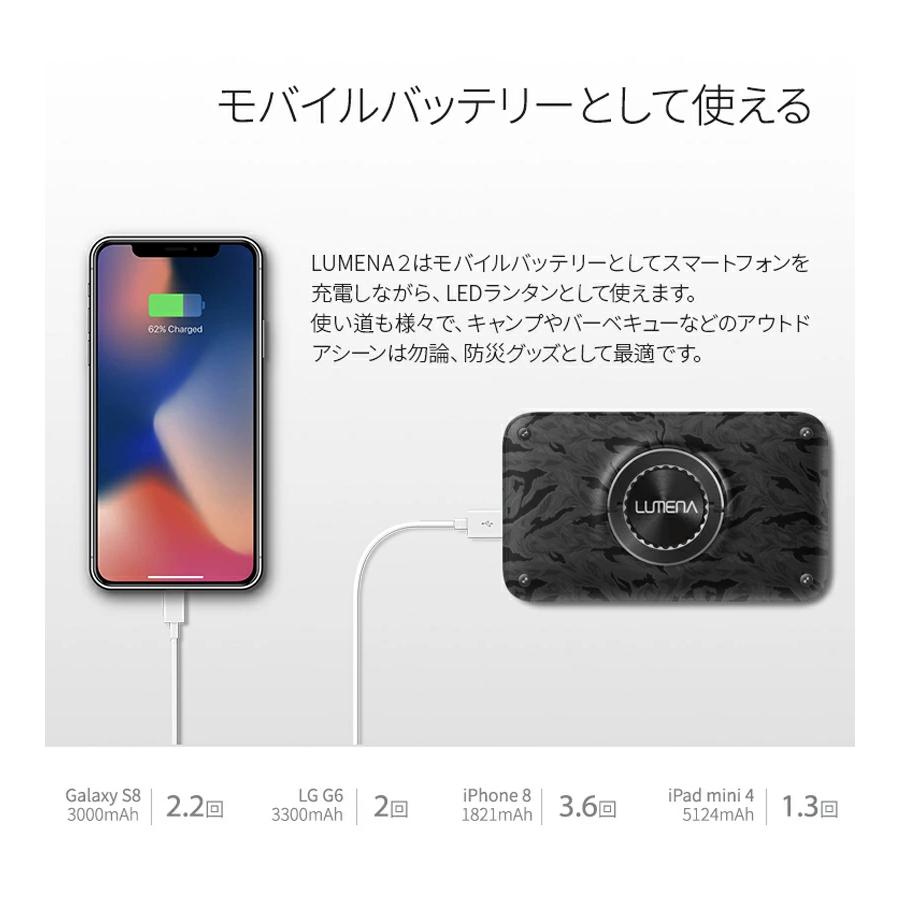 LUMENA ルーメナー2 LUMENA2 LEDランタン 全5色 充電式 モバイル