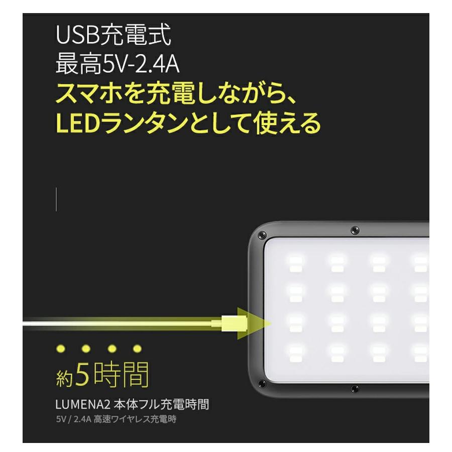LUMENA 2 ランタン 20LED USB充電 LUMENA2【LEDランタン】| LUMENA公式webストア – 株式会社ルーメナー