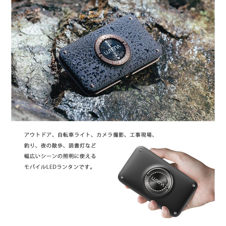 LUMENA ルーメナー2 LUMENA2 LEDランタン 全5色 充電式 モバイル