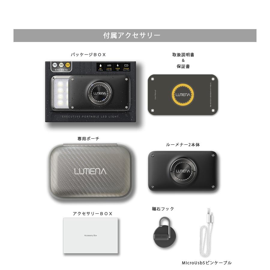  Peak - ルーメナー2 メタルブラウン LEDランタン LUMENA LUMENA2 (ルーメナー2) LED ランタン メタルブラウン