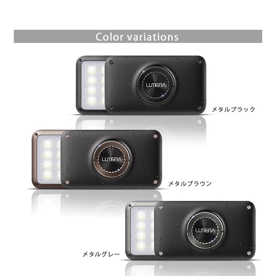 ルーメナー2 LUMENA2 LEDランタン 全5色 充電式 モバイルバッテリー