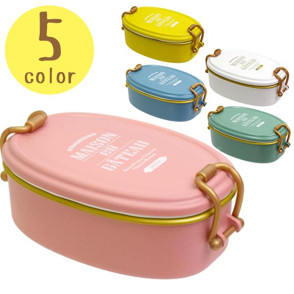 サブヒロモリ お弁当箱 ブランシュクレ オーバルタイトランチ 1段弁当 ランチボックス おしゃれ かわいい2 3円 お求めやすく価格改定
