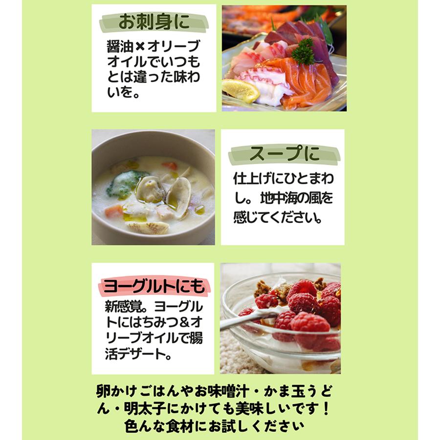 自然のめぐみ 極実オリーブ エキストラバージンオリーブオイル 290ml
