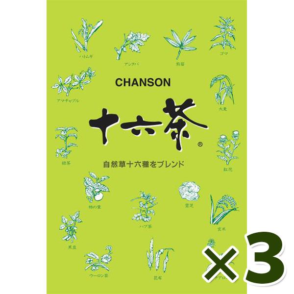 十六茶 業務用 50包×3箱セット ティーパック お茶 健康茶 ブレンド