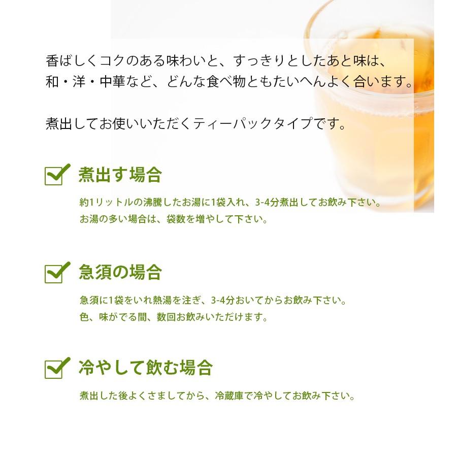 十六茶 業務用 50包×3箱セット ティーパック お茶 健康茶 ブレンド