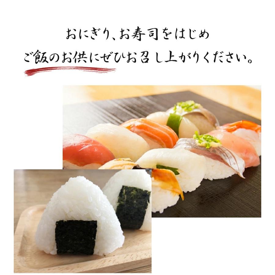 田庄海苔 やきのり バラ 10枚入り 5パックセット チャック付きポリ袋入り 最高級 国産 焼き海苔 おにぎり お寿司 |  | 03