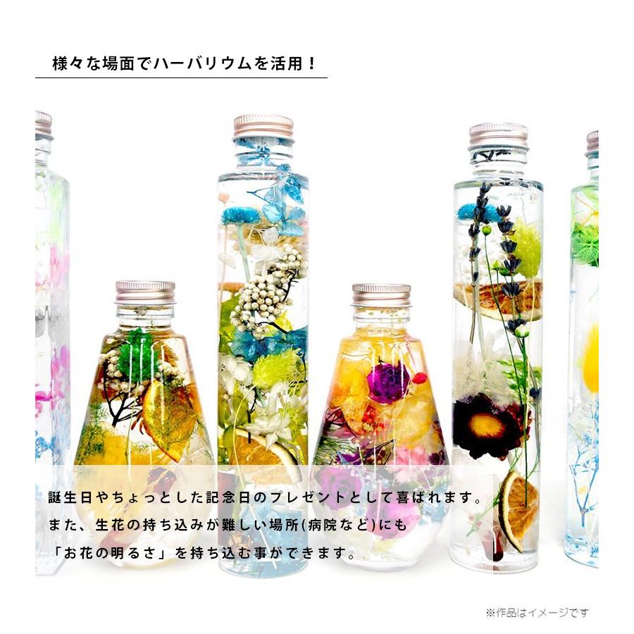 ハーバリウムオイル 2000ml 日本製 高粘度 クリアタイプ 無色透明 無臭