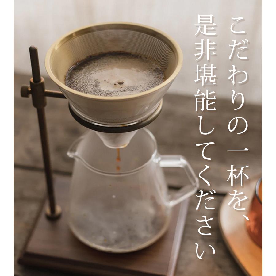 KINTO コーヒードリッパー キントー ブリューワースタンドセット