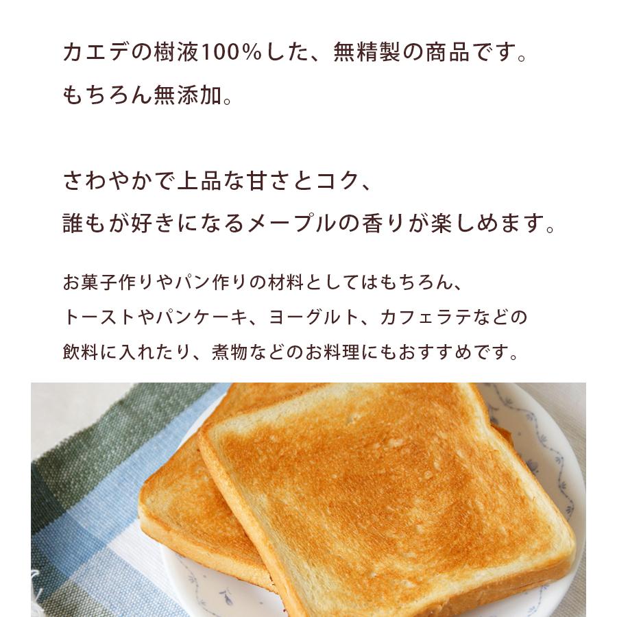 メープルシュガー パウダー 1kg カナダ産 無添加 甘味料 砂糖 製パン
