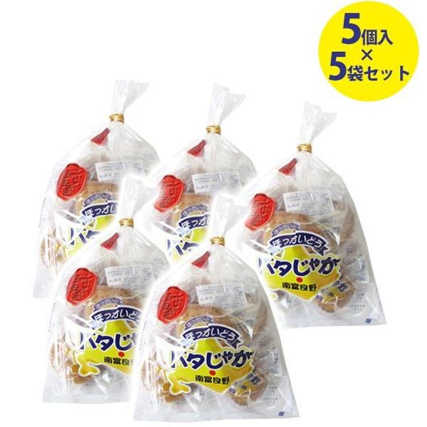 インスタント食品 じゃがバター 南富良野 バタじゃが 25個入 北海道産 国産 無添加 惣菜 電子レンジ 簡単調理 ギフト ライフスタイル 生活雑貨のmofu 通販 Paypayモール