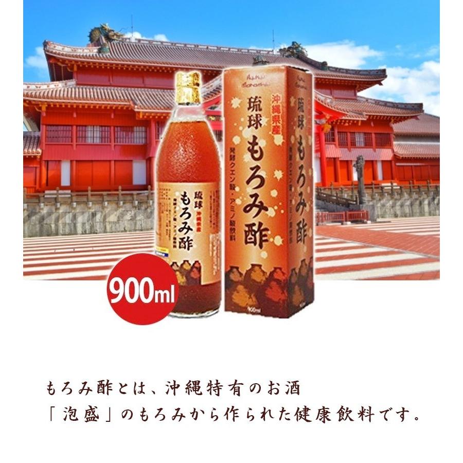 琉球もろみ酢 900ml×6本セット 沖縄県産 黒糖入り 健康飲料 国産
