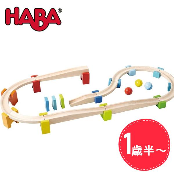 Rakuten Haba ハバ社 ベビークーゲルバーン 大 Ha7042 知育玩具 木製 木のおもちゃ 赤ちゃん 1歳半 ギフト 現金特価 Www Gran Gusto It