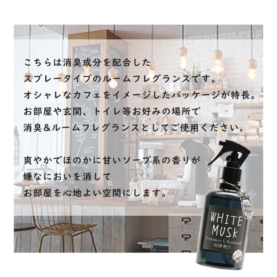 福袋特集 ジョンズブレンド ホワイトムスク フレグランス デオドラントルームミスト 280ml×3個セット 消臭 芳香剤 John#039;s Blend discoversvg.com 福袋特集 ジョンズブレンド ホワイトムスク フレグランス デオドラントルームミスト 280ml×3個セット 消臭 芳香剤 John#039;s Blend discoversvg.com