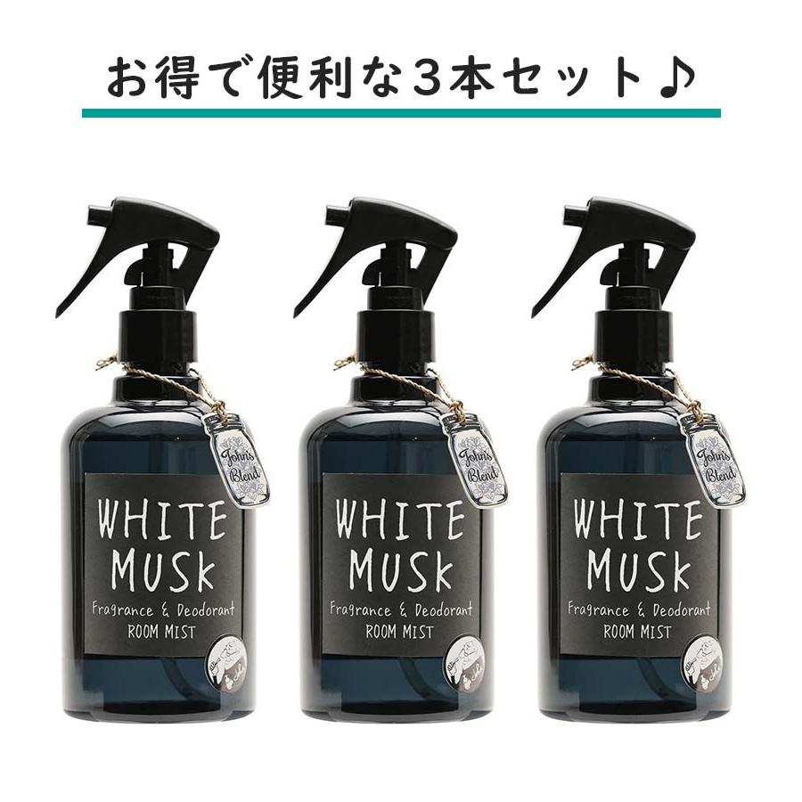 ホワイトフレグランス ムスク デオドラント 靴用 抗菌 消臭