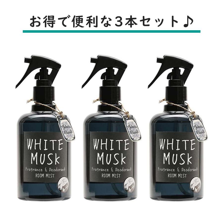 ジョンズブレンド ホワイトムスク フレグランス＆デオドラントルームミスト 280ml×3個セット 消臭＆芳香剤 John's Blend｜select-mofu-y｜04