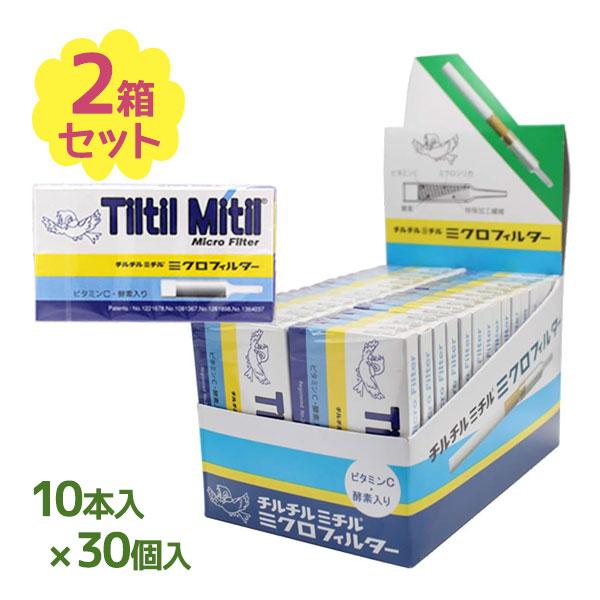 一部予約販売 チルチルミチル ミクロフィルターパイプ 10本入 60個セット 東京パイプ タール ニコチンカット5 304円 Aynaelda Com