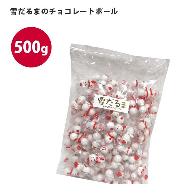 雪だるま チョコレートボール 500g 業務用 個包装 チョコボール 大容量 ばら撒き プチギフト U ライフスタイル 生活雑貨のmofu 通販 Yahoo ショッピング