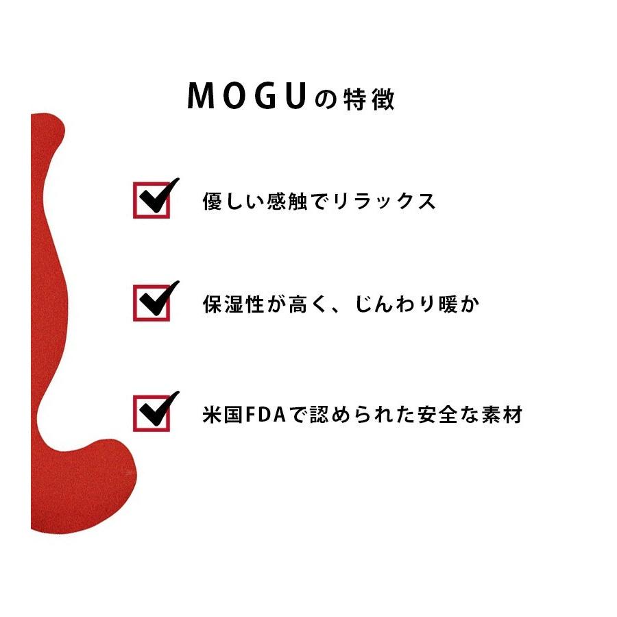 MOGUプレミアム 気持ちいい 抱き枕 全4色 カバー付き ビーズクッション 寝具 モグ｜select-mofu-y｜07