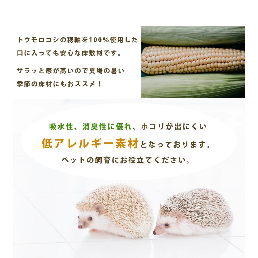 マルカン ハリネズミ コーンサンド 5L×6 Amazon | マルカン CASA ハリネズミのコーンサンド 5L