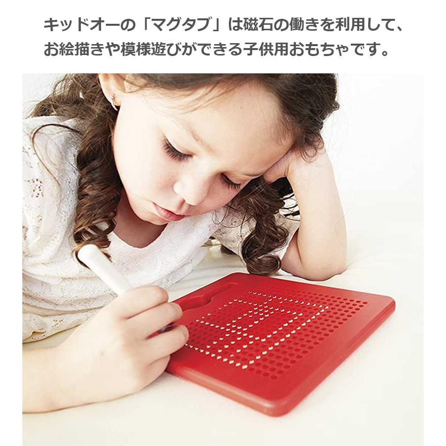 マグタブ Kd348 知育玩具 お絵描き マグネット遊び おもちゃ キッドオートイズ ギフト ライフスタイル 生活雑貨のmofu 通販 Paypayモール
