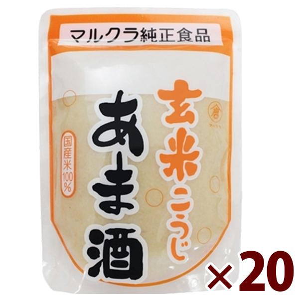 マルクラ 玄米あま酒 250g×20個セット 国産 砂糖不使用 ノンアルコール  玄米麹 こうじ甘酒 あまざけ ギフト｜select-mofu-y