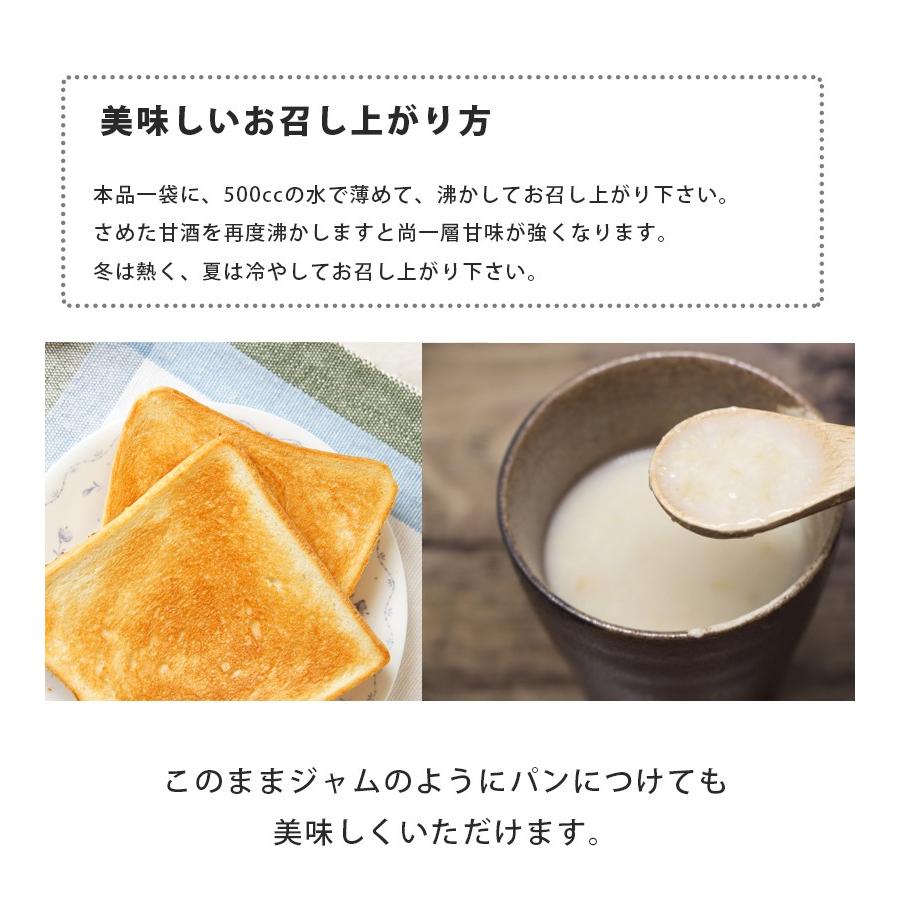 マルクラ 玄米あま酒 250g×20個セット 国産 砂糖不使用 ノンアルコール 玄米麹 こうじ甘酒 あまざけ ギフト :u507543:ライフスタイル生活雑貨のMofu - 通販 - Yahoo!ショッピング マルクラ 玄米あま酒 250g×20個セット 国産 砂糖不使用 ノンアルコール 玄米麹 こうじ甘酒 あまざけ ギフト :u507543:ライフスタイル生活雑貨のMofu - 通販 - Yahoo!ショッピング