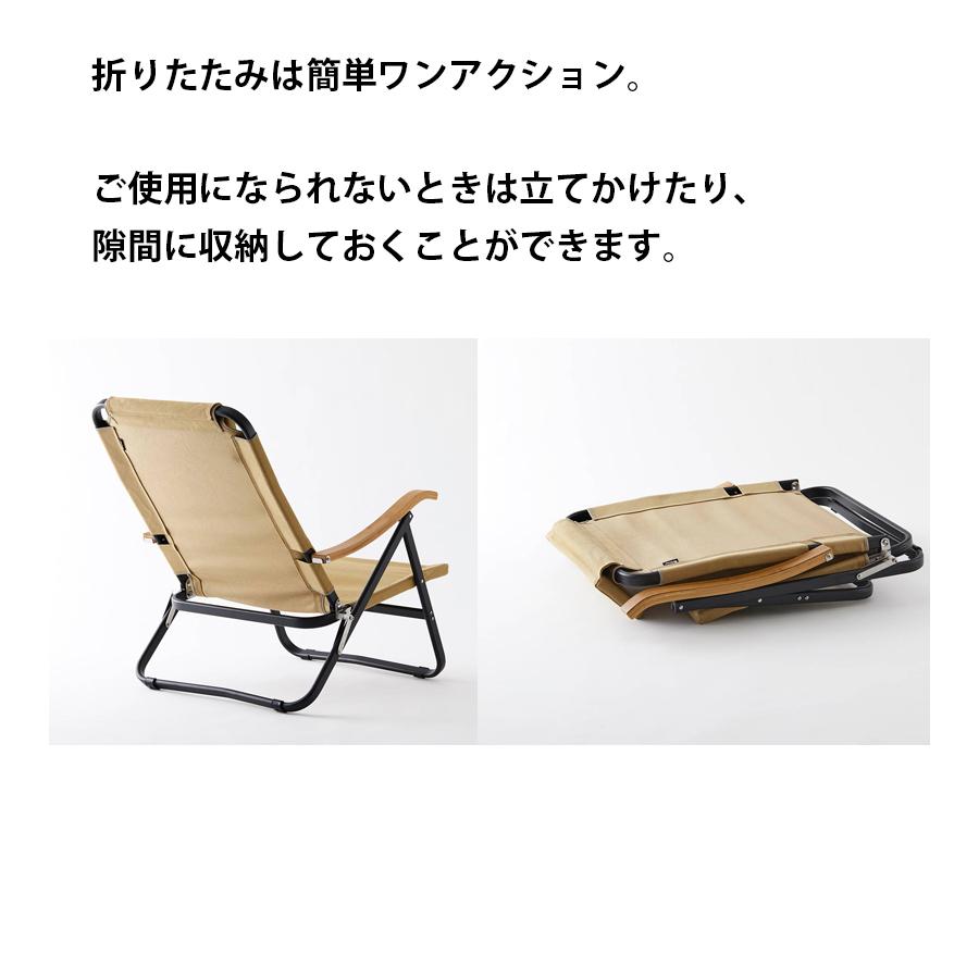 オンウェー Onway ローチェア naturum 限定カラー カーキ 2脚組 オンウェー Onway ローチェア naturum 限定カラー カーキ 2脚組