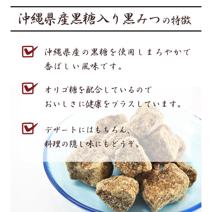 黒蜜 1000g×2個セット 沖縄県産黒糖入り 和菓子 和スイーツ 業務用
