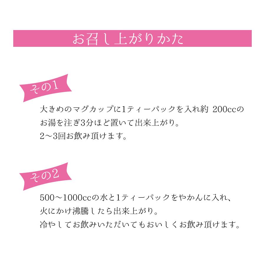 源齋 ポッコリすっきり茶 30包×3個セット ティーパック ハーブティー キャンドルブッシュ配合 健康茶 |  | 03