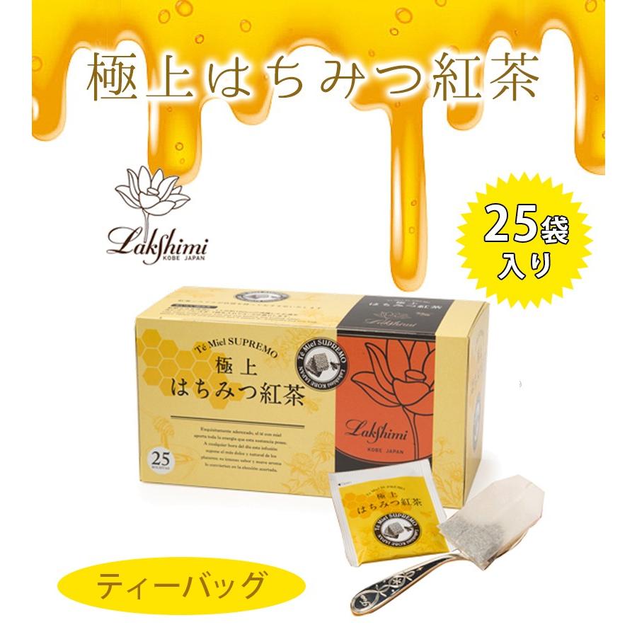 ラクシュミー 極上はちみつ紅茶 25袋 10箱セット ティーバッグ 個包装 ギフト おしゃれ 蜂蜜 Lakshimi ライフスタイル 生活雑貨のmofu 通販 Paypayモール