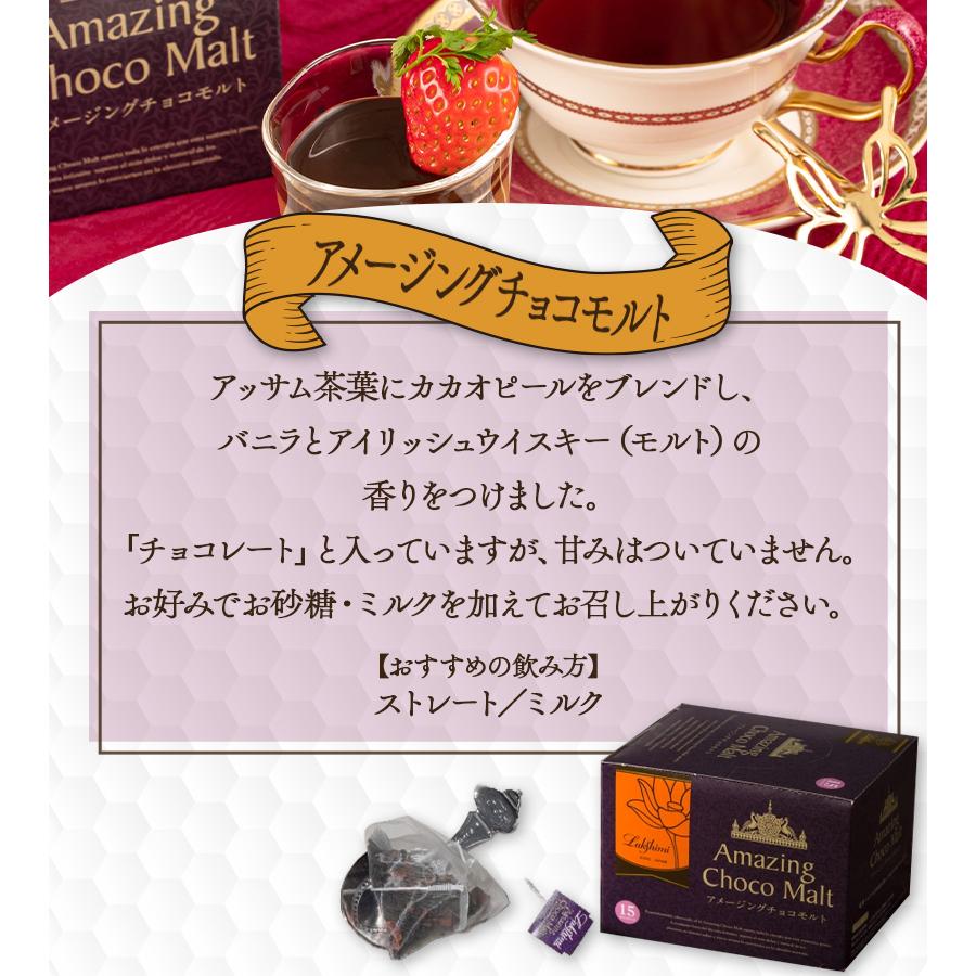 Lakshimi（ラクシュミー） 極上はちみつ紅茶 25袋入×4〜10箱セット