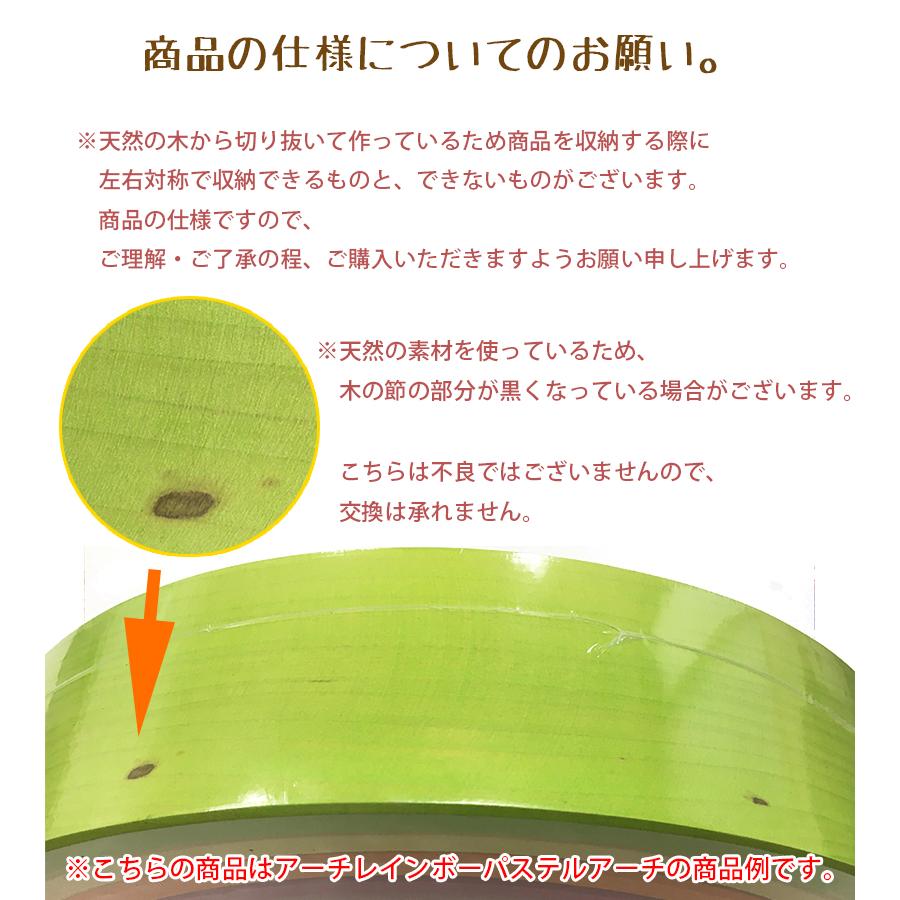 グリムス社 アーチレインボー パステルアーチ 特大 虹色トンネル 知育玩具 木製 木のおもちゃ 積木 1歳 ギフト Grimm S ライフスタイル 生活雑貨のmofu 通販 Paypayモール