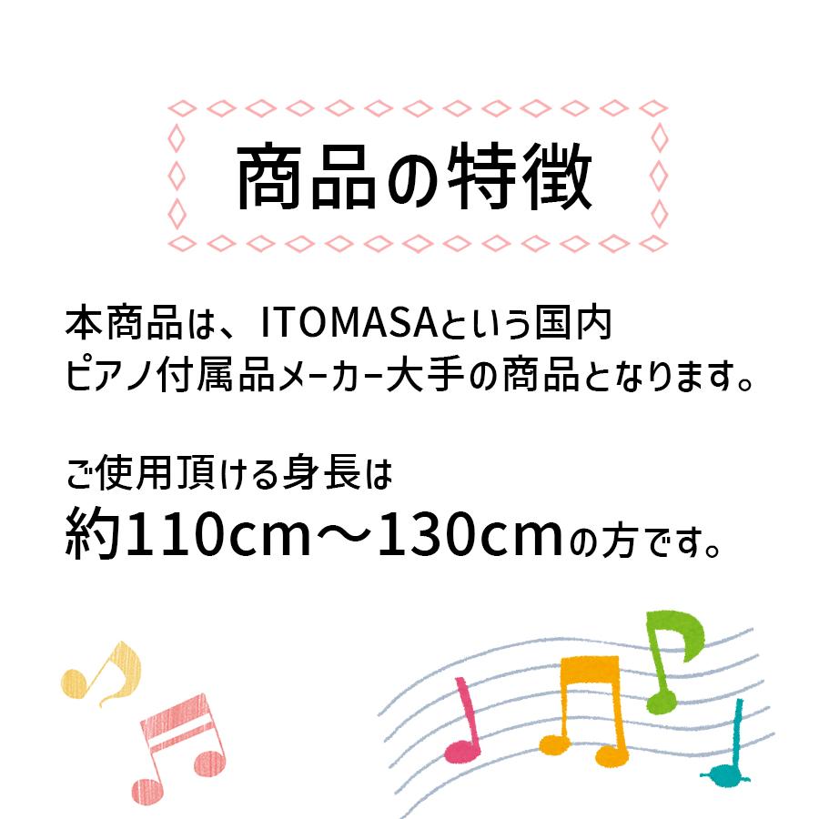イトマサ ピアノ補助台（足置き台） S-33 ブラック 無段階ネジ式