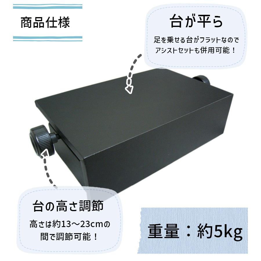 イトマサ ピアノ補助台（足置き台） S-33 ブラック 無段階ネジ式