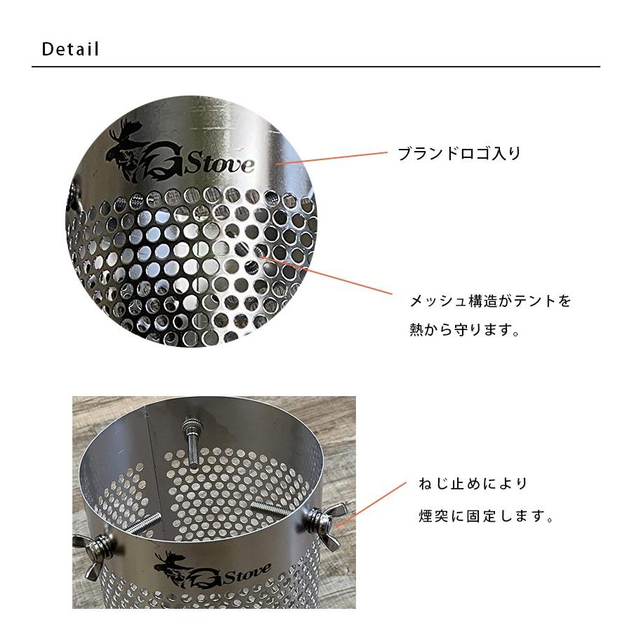 g-stove メッシュテントプロテクター Amazon | G-Stove(ジーストーブ) キャンプ 焚き火台 メッシュ