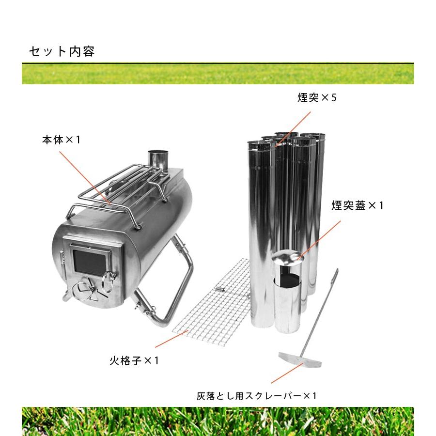 ジーストーブ G-Stove ヒートビュー XL 本体セット 12006 薪