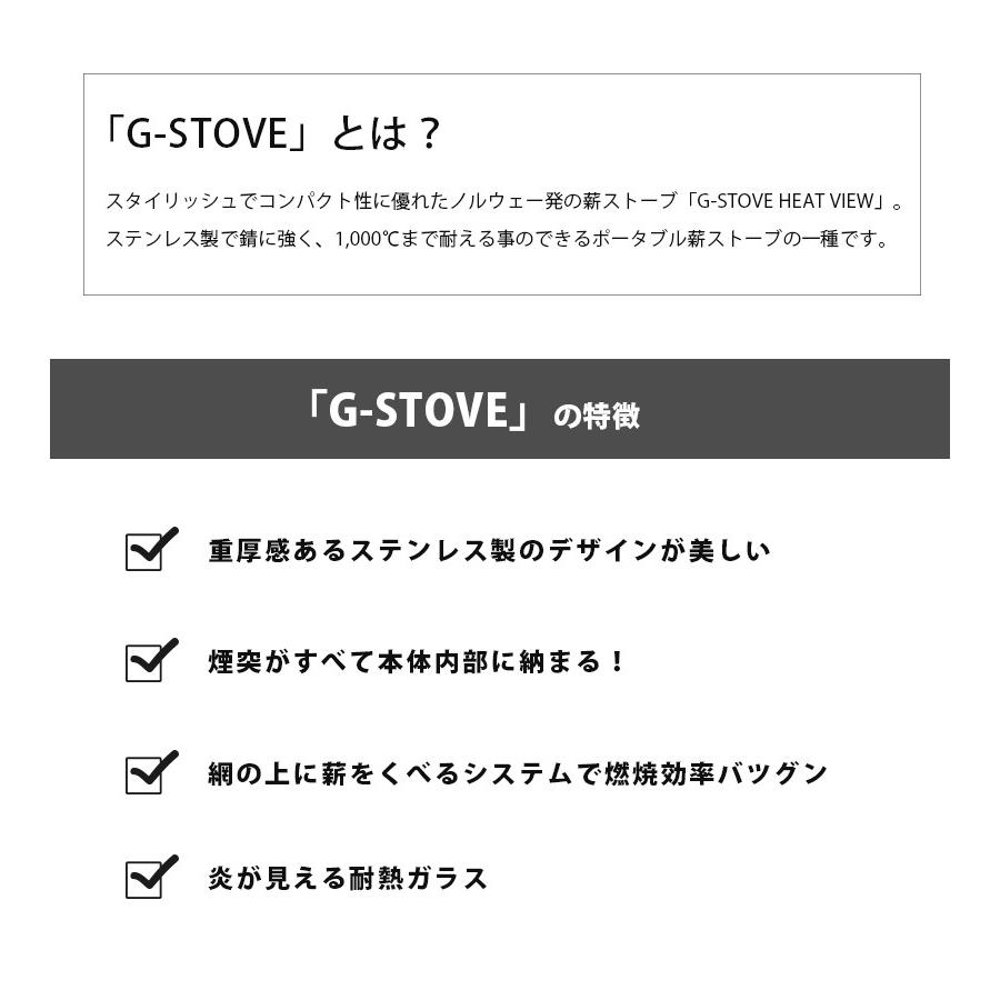 G-Stove専用 ウォーターヒーター 湯沸し器 薪ストーブ用 G-Stove専用 ウォーターヒーター 湯沸し器 薪ストーブ用