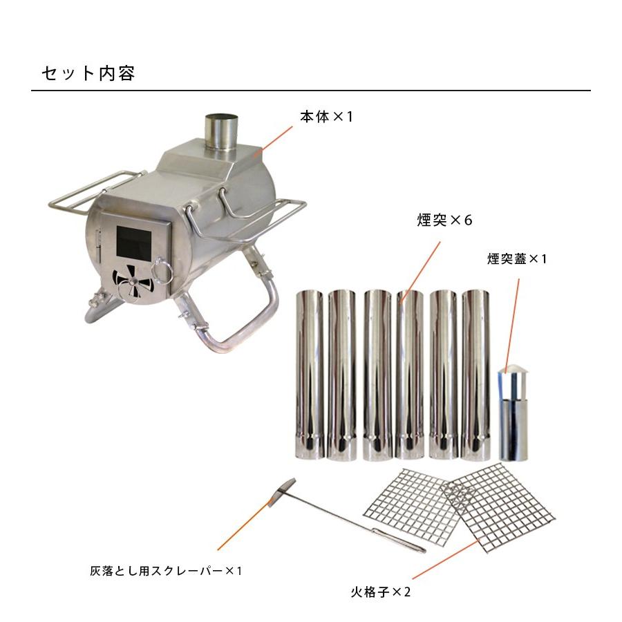 ジーストーブ G-Stove ヒートビュー 本体セット 薪ストーブ コンパクト キャンプ アウトドア HeatView｜select-mofu-y｜05