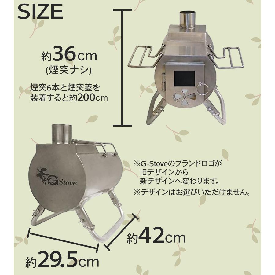 【値下出品】G Stove heat view 【価格交渉可】 Amazon.co.jp: G－Stove Heat View XL 本体セット (12006) : DIY