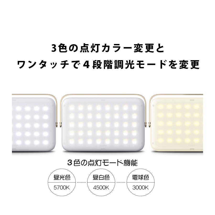ルーメナープラス　USB充電式 おしゃれ LEDライト 防災グッズ LEDランタン ルーメナープラス 全3色 USB充電式 おしゃれ LED