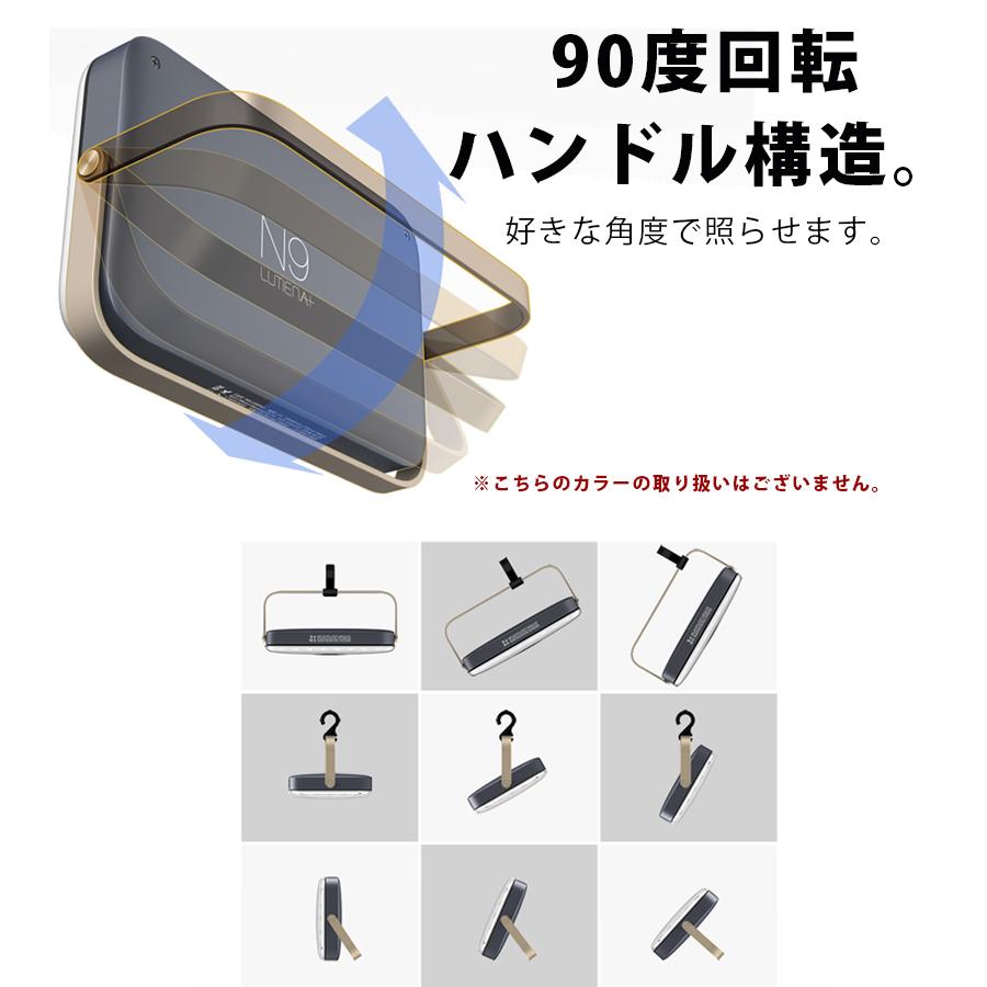 LEDランタン ルーメナープラス 全3色 USB充電式 おしゃれ LED
