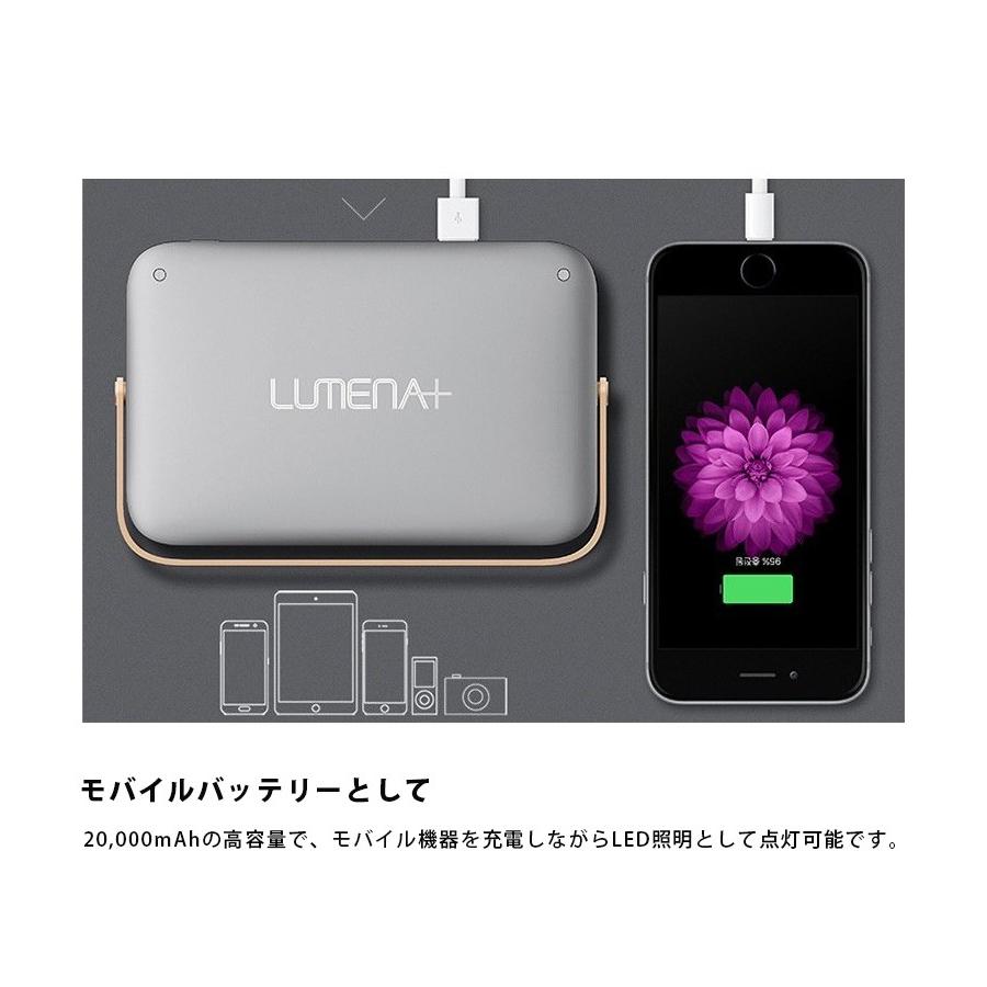 ルーメナープラス　USB充電式 おしゃれ LEDライト 防災グッズ LEDランタン ルーメナープラス 全3色 USB充電式 おしゃれ LED