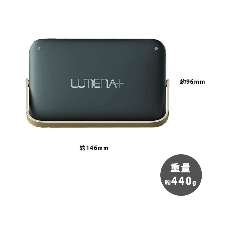 LEDランタン ルーメナープラス 全3色 USB充電式 おしゃれ LED
