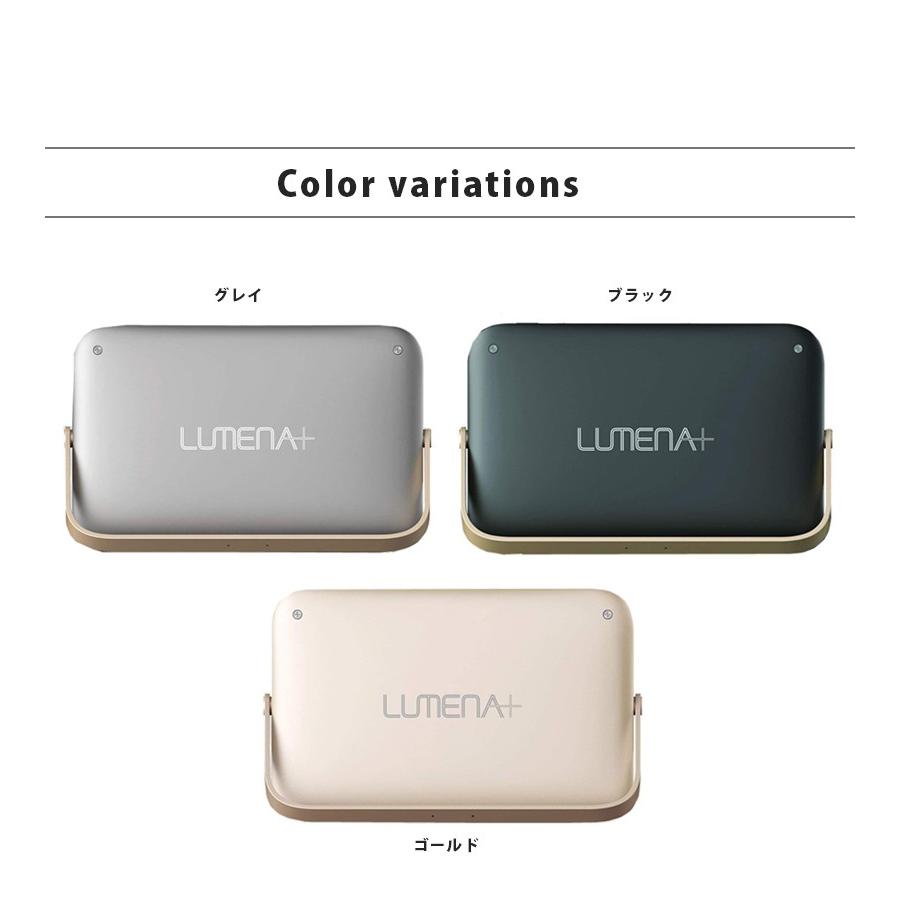 LEDランタン ルーメナープラス 全3色 USB充電式 おしゃれ LED
