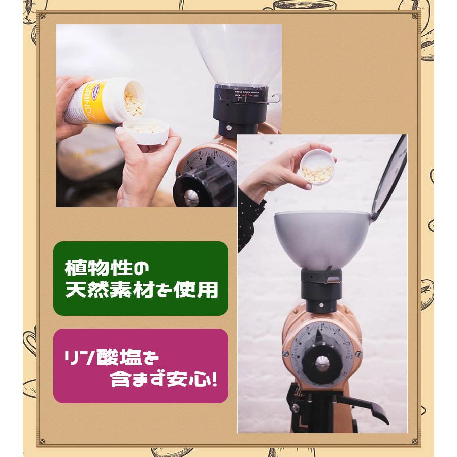 コーヒーグラインダー用洗浄剤 URNEX グラインズ 430g コーヒー